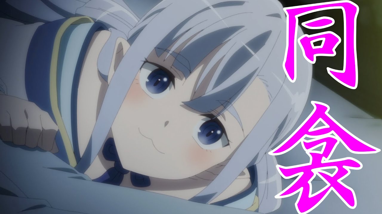 【最強陰陽師の異世界転生記】第6話感想｜勇者の影武者と学園側の思惑、魔族側の思惑。