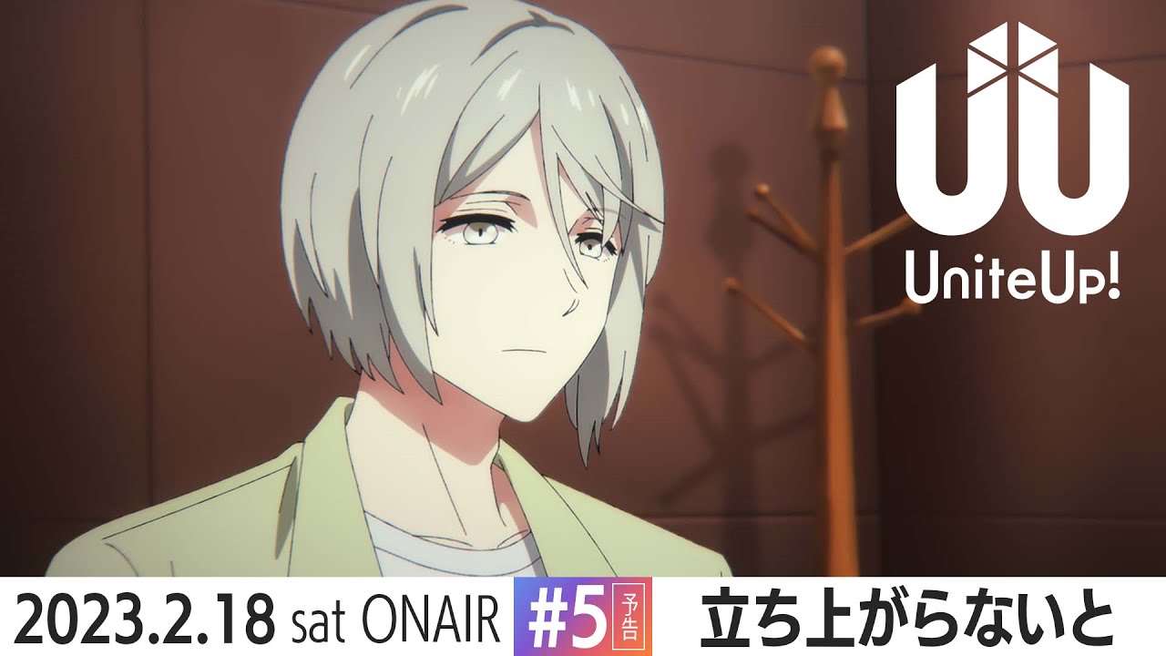 TVアニメ『UniteUp!』予告動画 #5「立ち上がらないと」