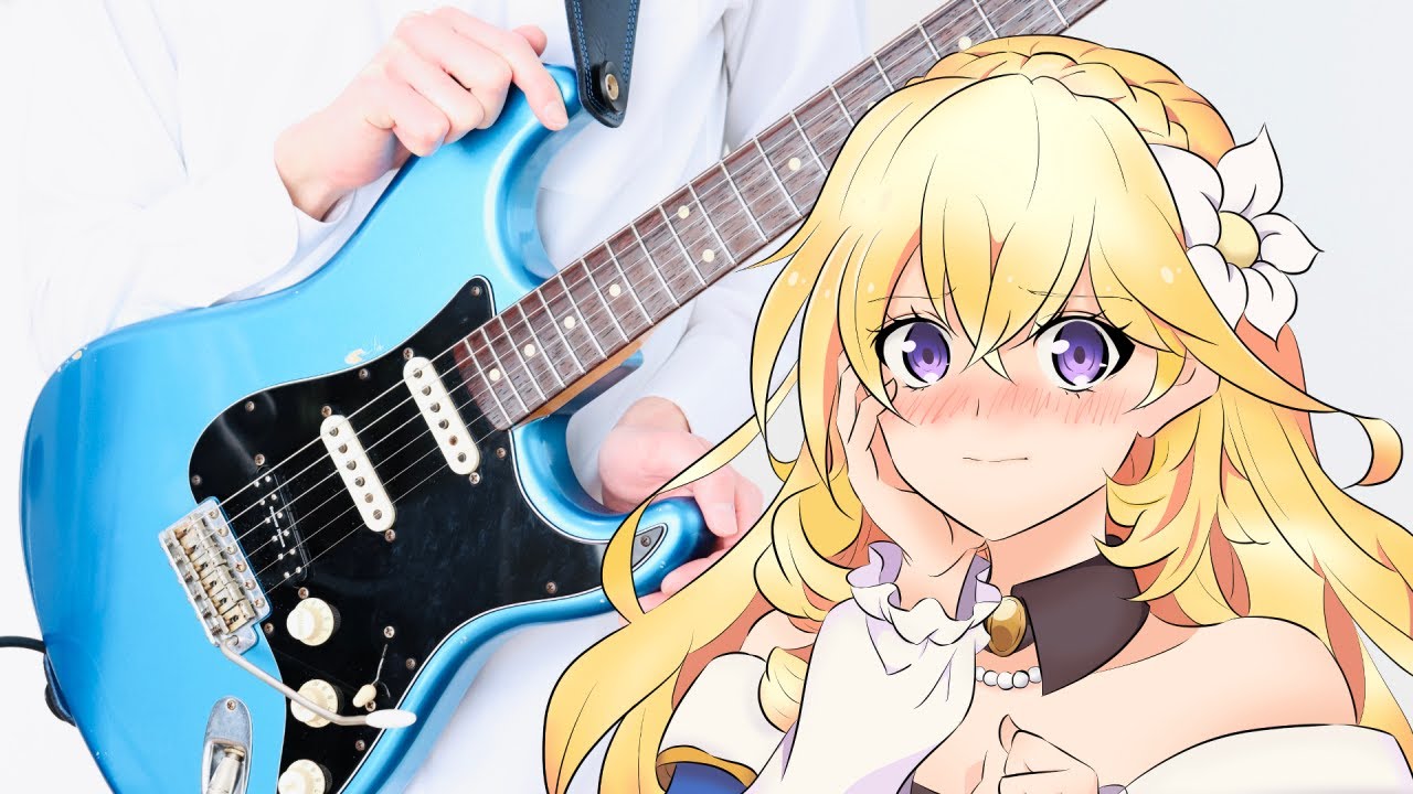 《ツンリゼ／OP／イビツナコトバ／ダズビー》ギターで弾いてみた＆リーゼロッテ描いてみた／Guitar Cover＆illustration／ツンデレ悪役令嬢リーゼロッテと実況の遠藤くんと解説の小林さん