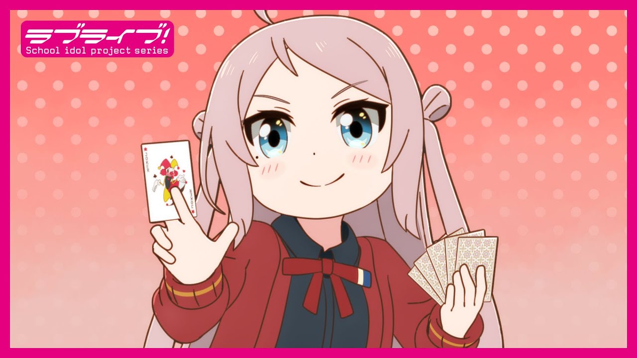 【#7】TVアニメ『にじよん あにめーしょん』第7話「ランジュとジョーカー」