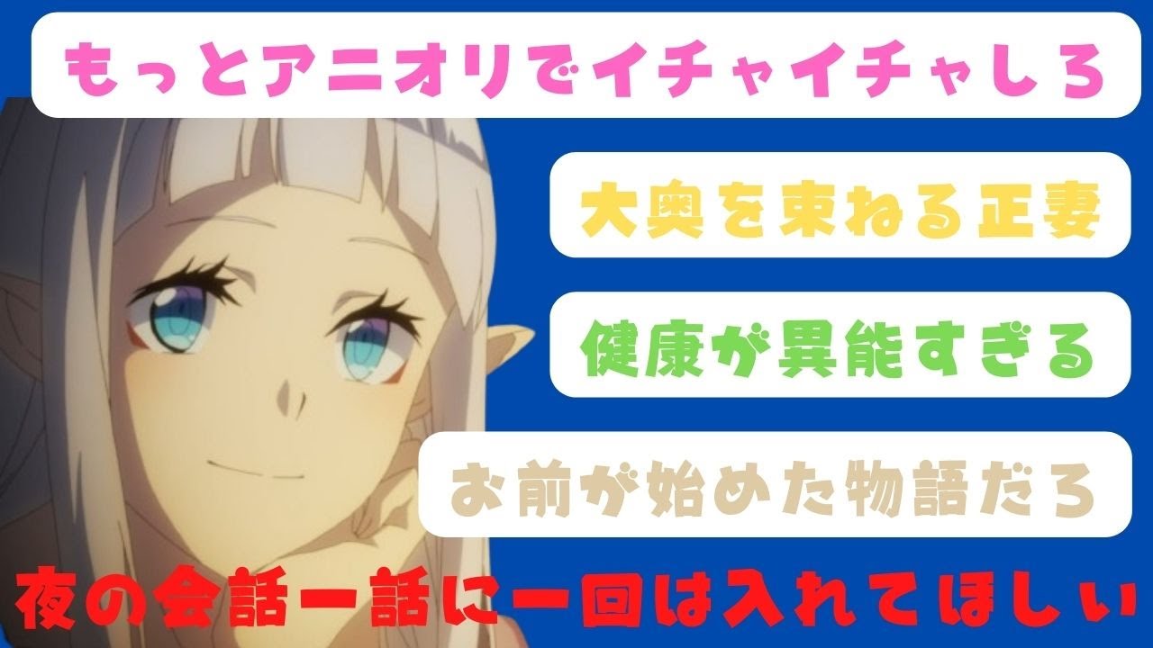このお嫁さんの正妻力高いな…に対するみんなの反応集