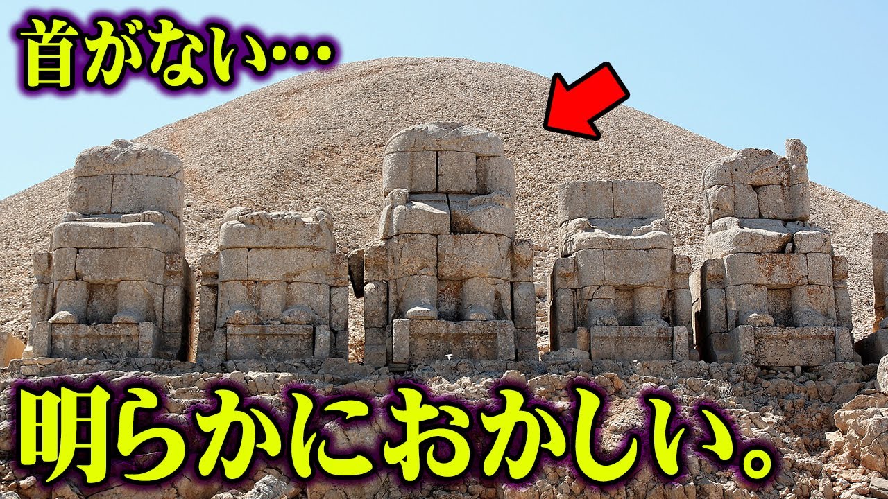 消された人類の先祖。世界各地の遺跡に隠されていた謎の正体が判明しました。【 都市伝説 首なし族 ブレムミュアエ人 エジプト 壁画 】