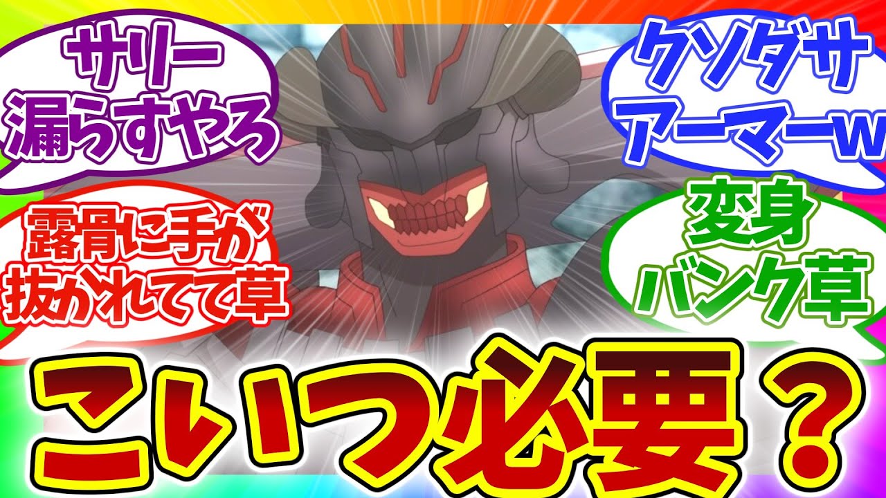 【防振り】人気なくてクソワロタ 無駄なクロムの変身w 第6話 痛いのは嫌なので防御力に極振りしたいと思います。2  視聴者の反応集 アニメ 感想 まとめ 第六話 防振り 2期 メイプル サリー