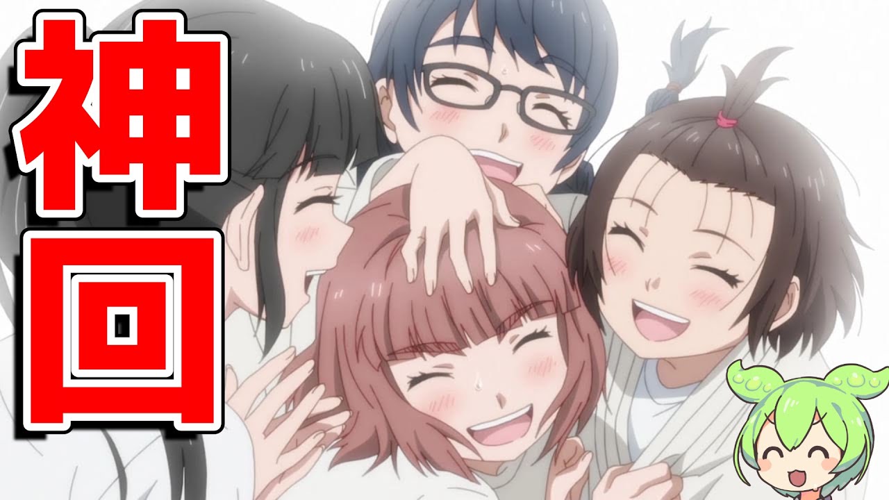 【もういっぽん！】神回！！もういっぽん！アニメ第6話！！南雲安奈の転部回！！