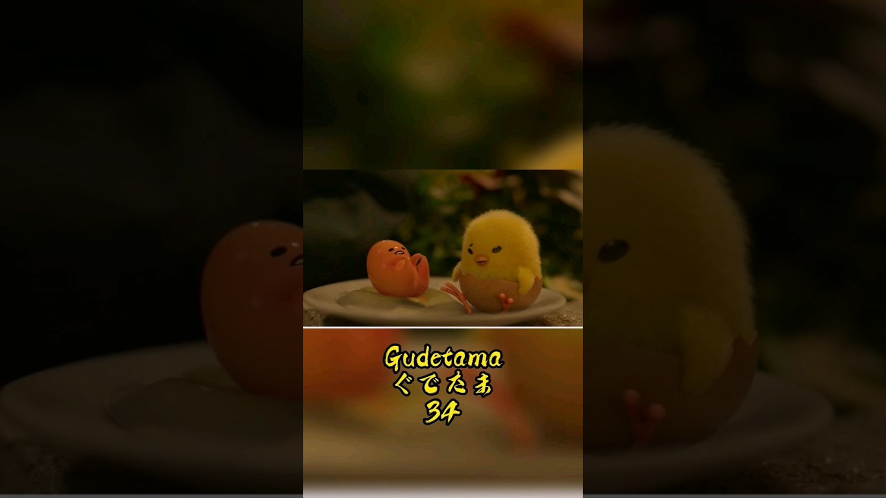 Gudetama adventure part 34 #gudetama #shorts #netflix #ぐでたま#蛋黄哥 #蛋黄