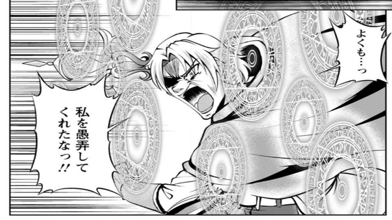 【異世界漫画】進化の実~知らないうちに勝ち組人生~ 1~41.2【マンガ動画】