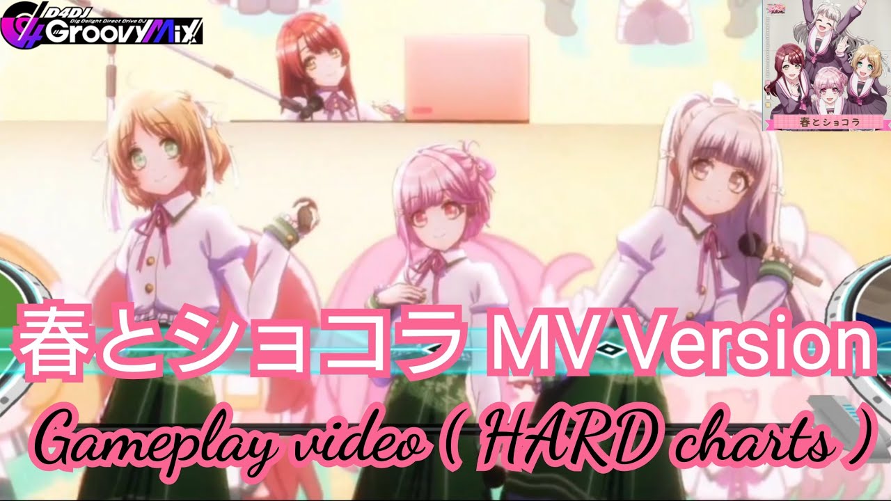#D4DJ #グルミク 【D4DJ グルミク】「春とショコラ 」(Game size Ver.) / Lyrical Lily【MV】【プレイ動画】【HARD譜面】【オリジナル 曲】【GFC】