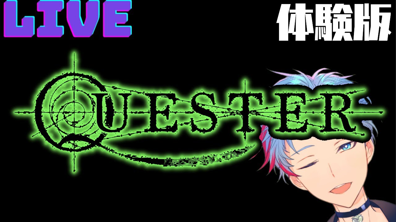 【QUESTER】ハクスラダンジョン探索ゲー（β・体験版）