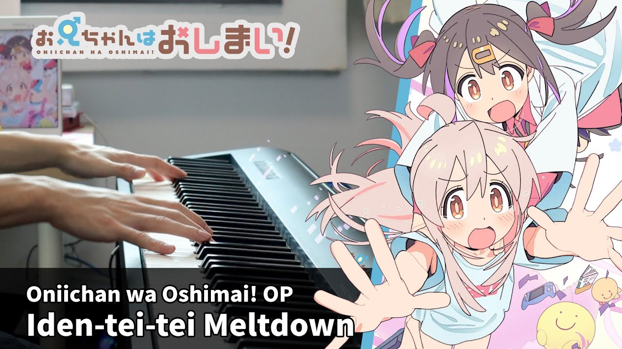 Oniichan wa Oshimai! OP - "Iden-tei-tei Meltdown" - Piano Cover / Enako feat. Pmaru-sama.