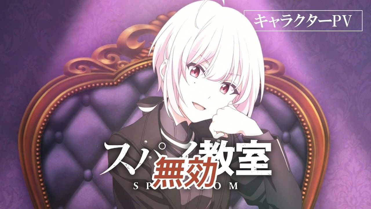 キーボードクラッシャー素材動画　ジビア（スパイ教室）