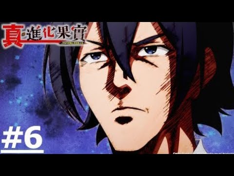Shinka no Mi S2 - Episode 06 Indonesia