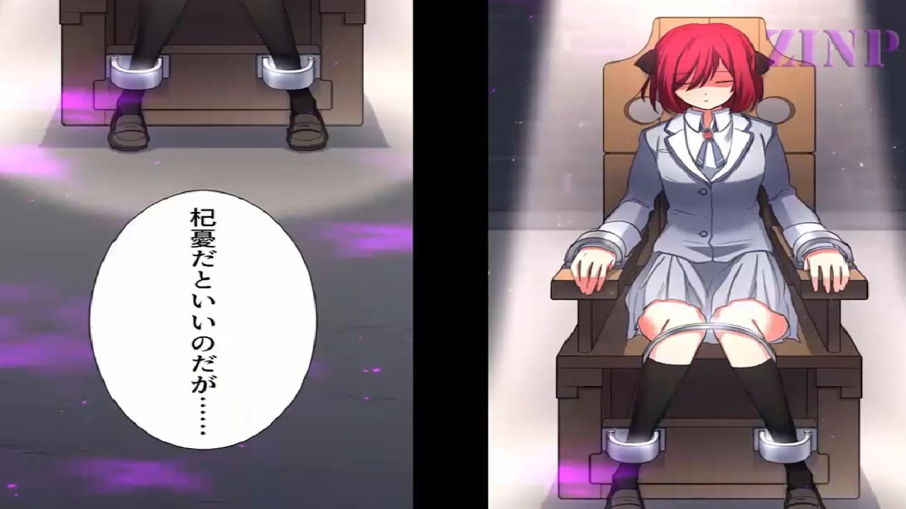 【異世界漫画】常識を超えて最強の学園生活を切り開いた陰陽師。 第1~34章【異世界マンガ】