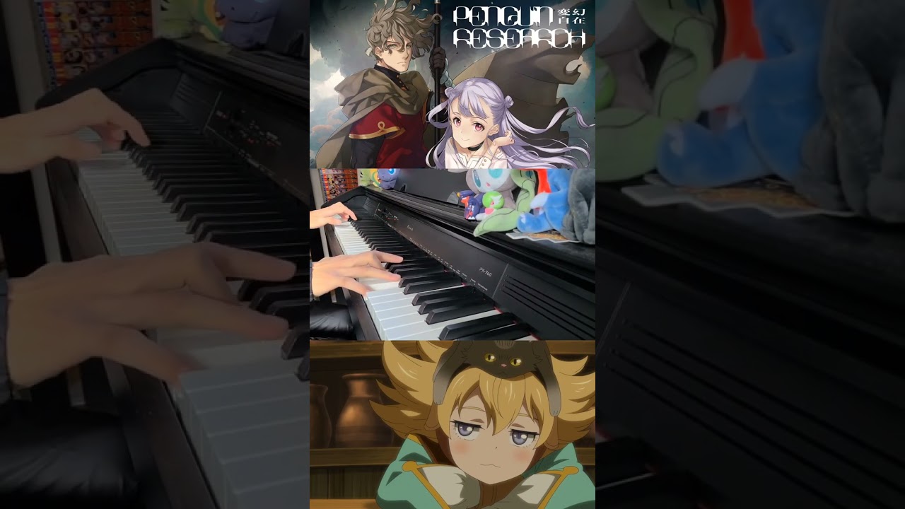 【ピアノ】「 変幻自在 / PENGUIN RESEARCH 」TVアニメ『アルスの巨獣』 OP【弾いてみた】 #shorts