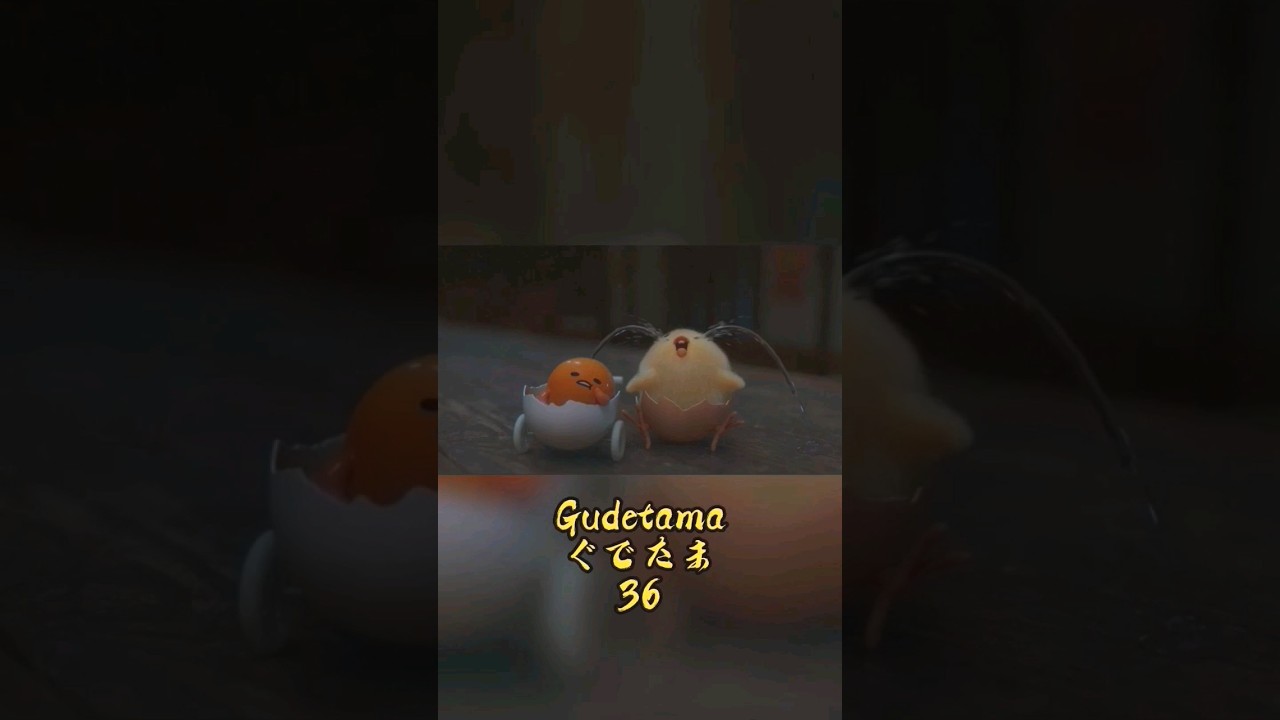 Gudetama adventure part 36 #gudetama #shorts #netflix #ぐでたま#蛋黄哥 #蛋黄