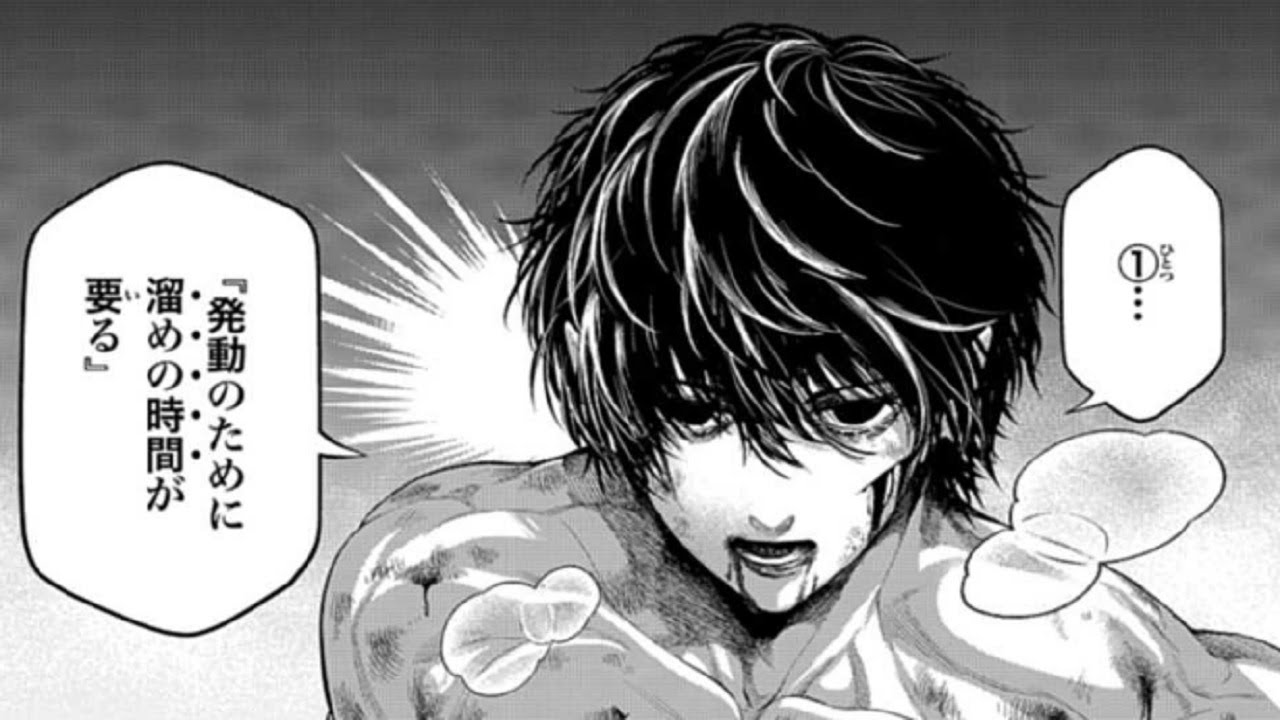 【異世界漫画】終末のワルキューレ 1~76話【マンガ動画】