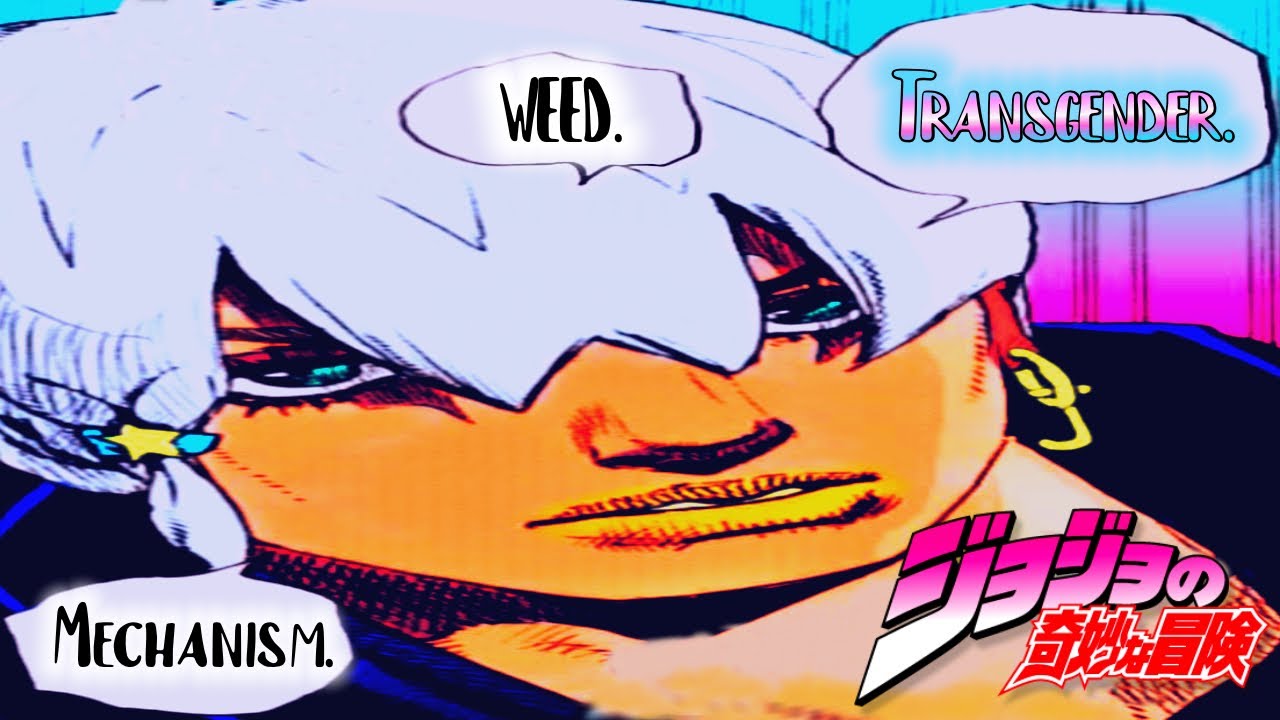 ジョジョランドの伝承