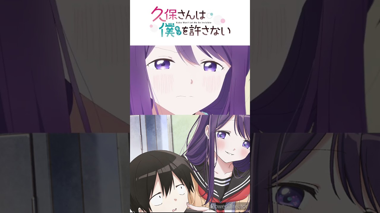 沙貴ちゃんかわいい【久保さんは僕を許さない】#shorts #久保さんは僕を許さない