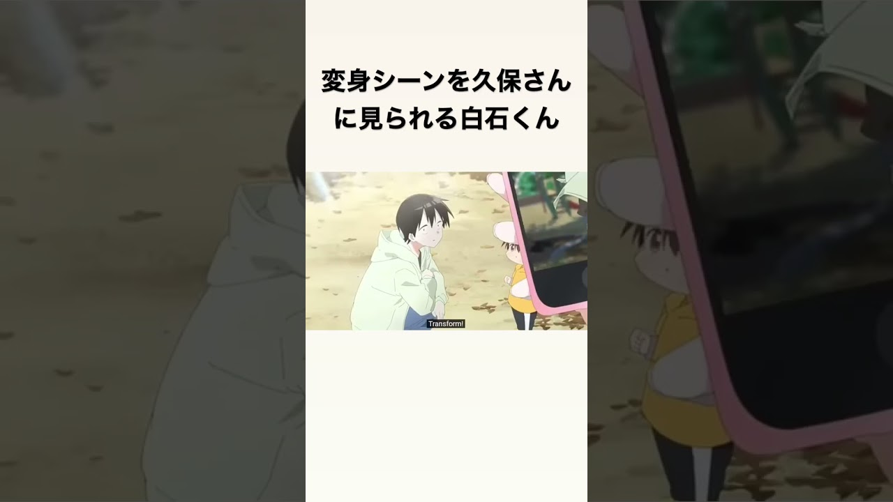 #久保さんは僕を許さない #仮面ライダーブレイド #オンドゥル語