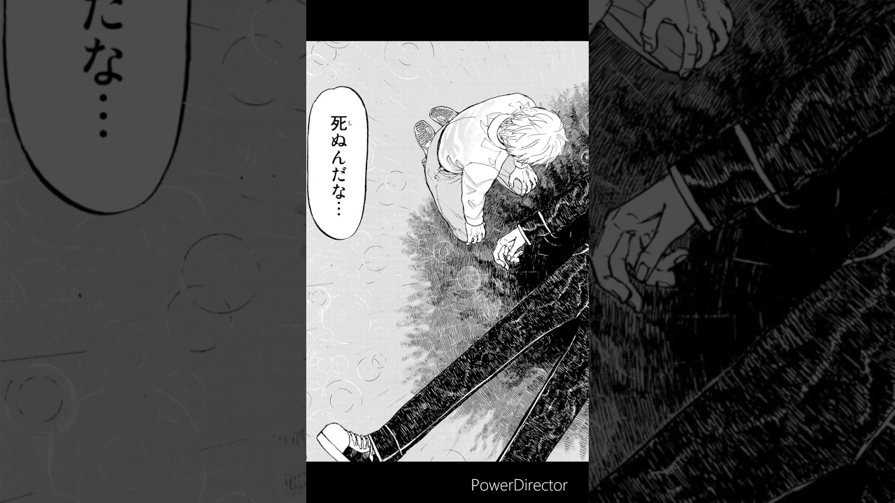 東京卍リベンジャーズ　三天戦争　ドラケンの意志　#東京リベンジャーズ #shorts