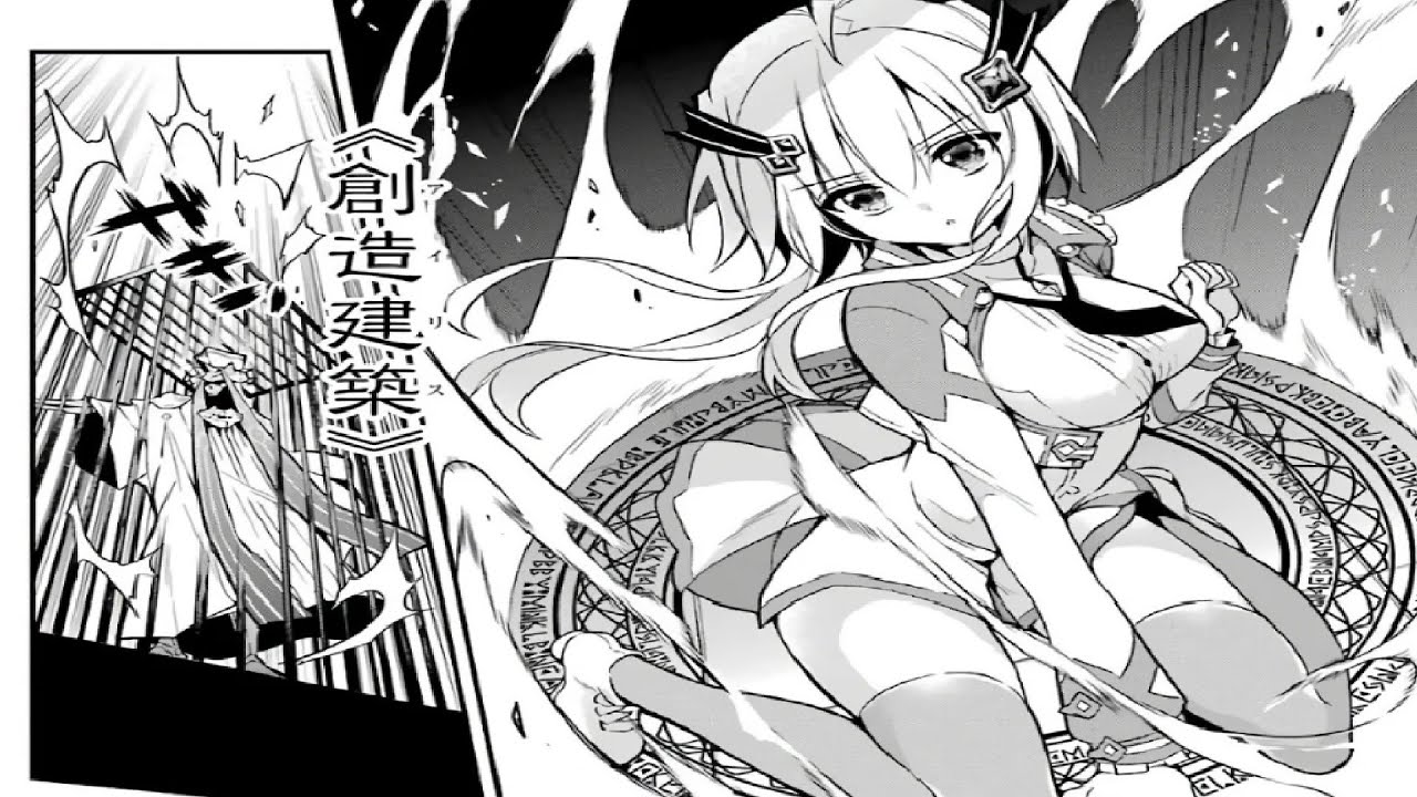 【異世界漫画】魔王学院の不適合者 ～史上最強の魔王の始祖、転生して子孫たちの学校へ通う 1~17.1🏜🌄【マンガ動画】🏞🌅