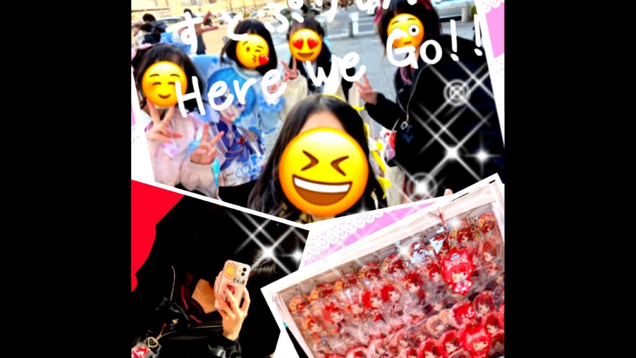すとぷりの〜⁇Here We Go！inぴあアリーナMM❤️‍🔥　　【持ち物紹介/少し現場の様子！】