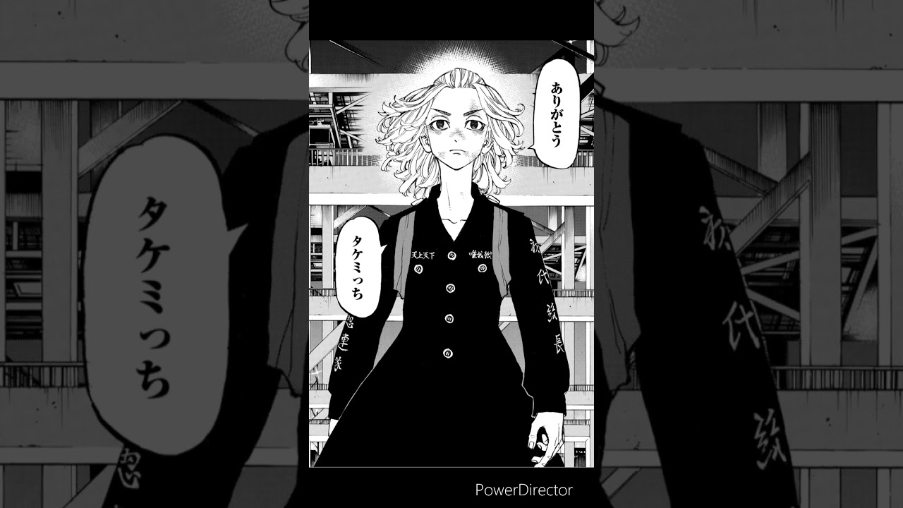 東京卍リベンジャーズ　天竺編　#東京リベンジャーズ #佐野万次郎 #マイキー　#shorts