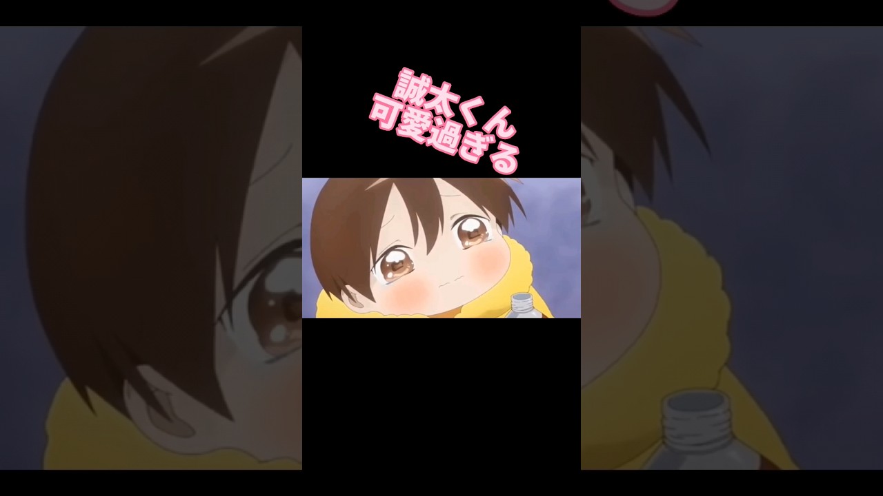 誠太くん可愛過ぎる😍😍 #久保さんは僕を許さない