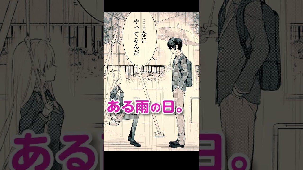 アニメ好評御礼！天使に駄目にされる人、増えてます。#お隣の天使様にいつの間にか駄目人間にされていた件 #マンガup #shorts