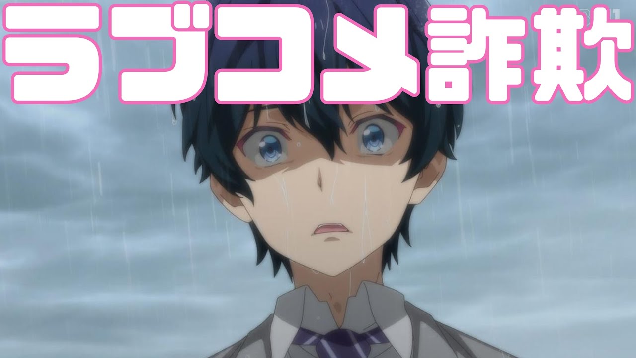 ギャルゲー大全集「恋愛フロップス」アニメレビュー