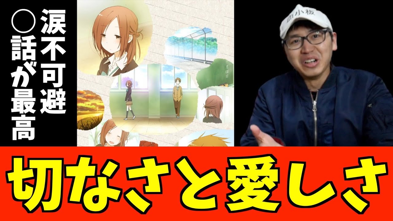 友達になってください！『一週間フレンズ。』ネタバレなし感想【おすすめアニメ】【過去アニメ】【虚構推理と同じくブレインズベース制作】