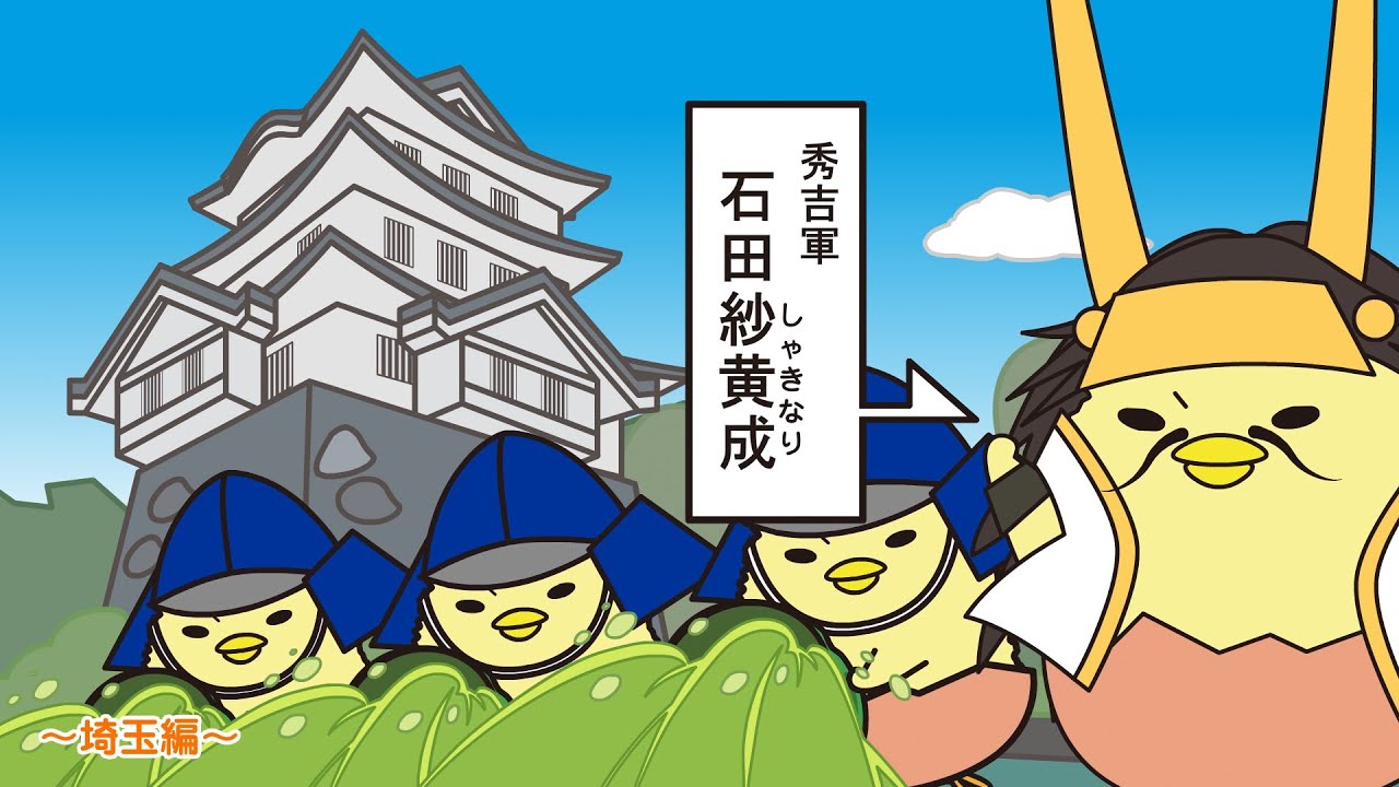 ぐでたまアニメ　第1498話　公式配信