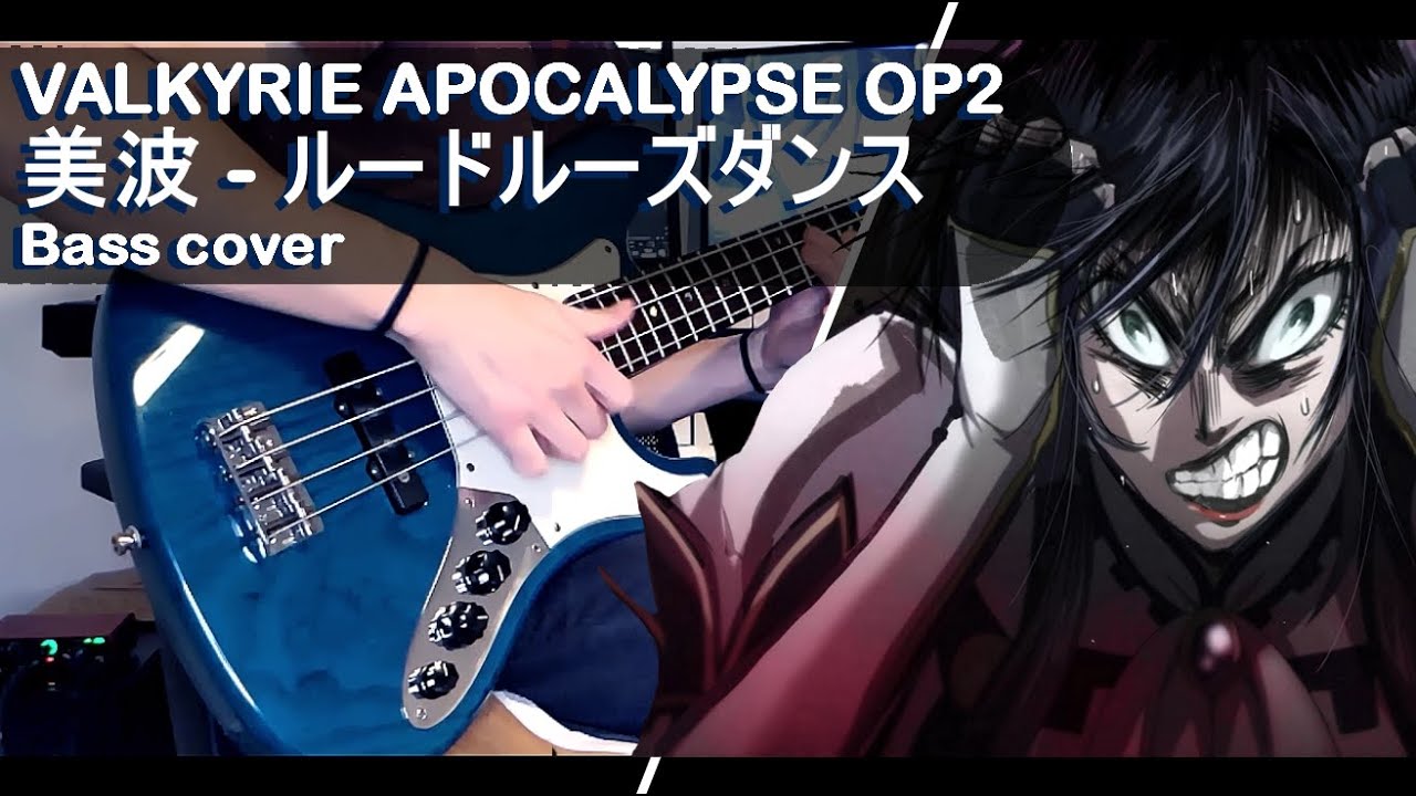 Record of Ragnarok: 終末のワルキューレ S2 OP / Slap Bass cover  -『Rude Loose Dance / ルードルーズダンス』by Minami (美波)