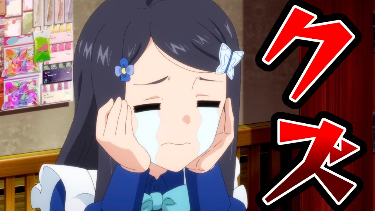 【やっぱりひどかったなろう系アニメ】老後に備えて異世界で8万枚の金貨を貯めます　6話【捕まってないだけの詐欺師】