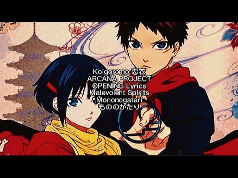 Malevolent Spirits Mononogatari [Koigoromo] 恋衣 ARCANA PROJECT OPENING Full Lyrics (cc)
