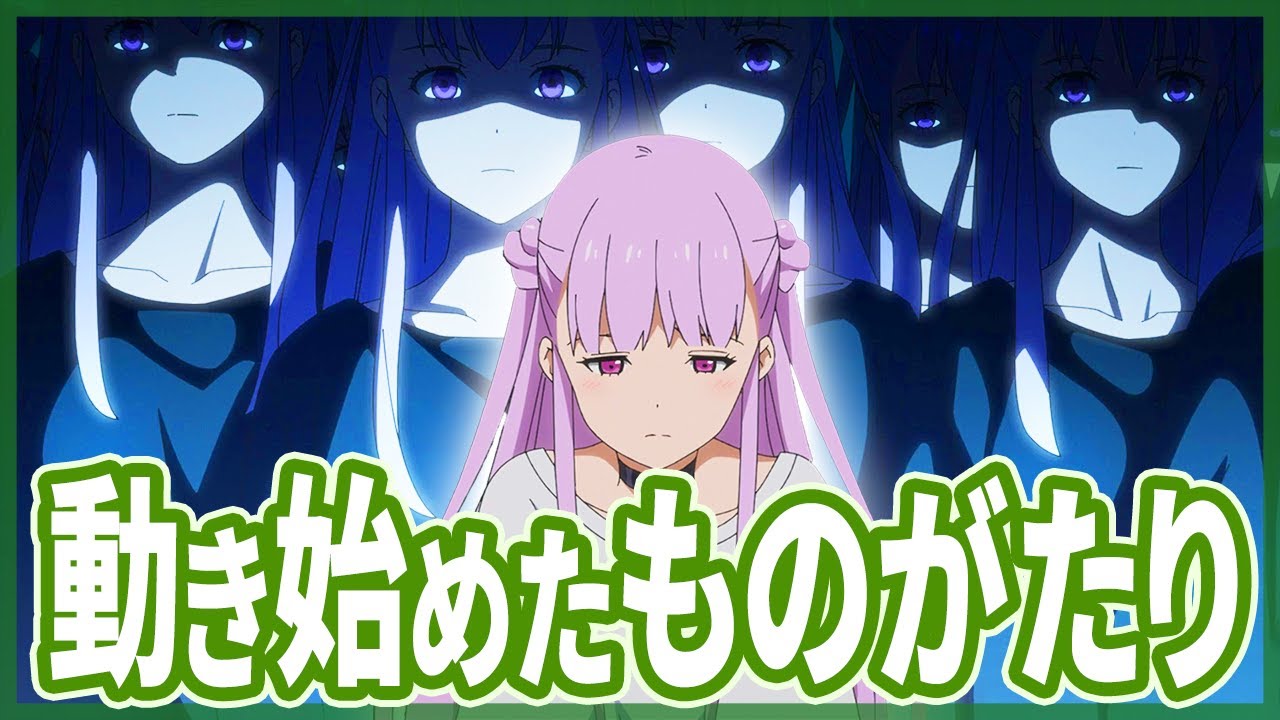 アルスの巨獣｜6話感想｜ババン！立て～立つんじゃババン！