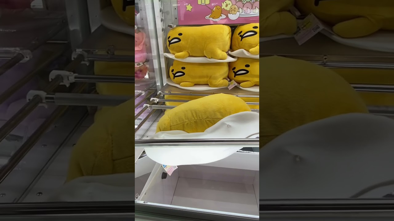 ぐでたまゲット