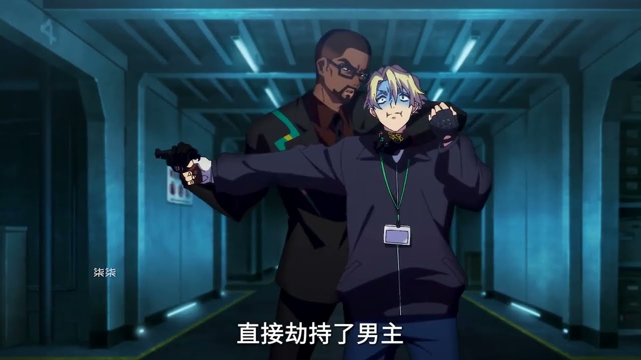 柒柒动漫，至高之牌（HIGH CARD）第六集