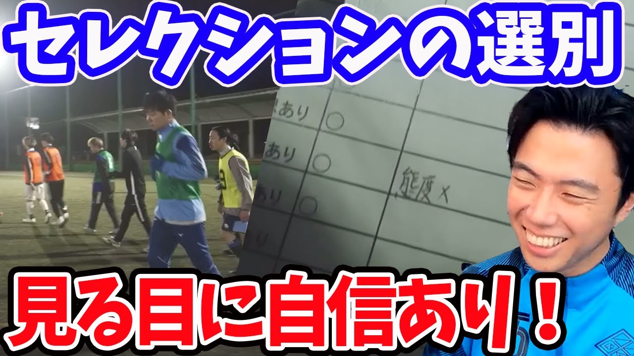 【レオザ】リベンジャーズ監督時代におば太郎を発掘した経験がある！【切り抜き】
