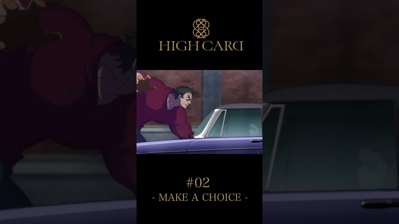 TVアニメ『HIGH CARD』切り抜き 第2話「MAKE A CHOICE」 #佐藤元 #増田俊樹 #福島潤 #highcard #ハイカード #anime #アニメ #声優 #shorts