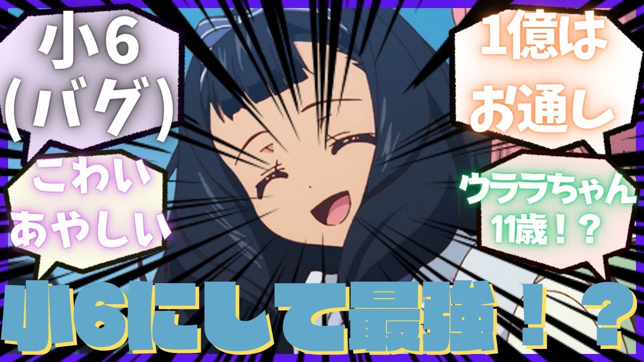 【ゆっくり反応集】第6話「ユニフォーマーズ」への反応集【ウィルドレス2期】【カードファイト!! ヴァンガード will+Dress Season2】