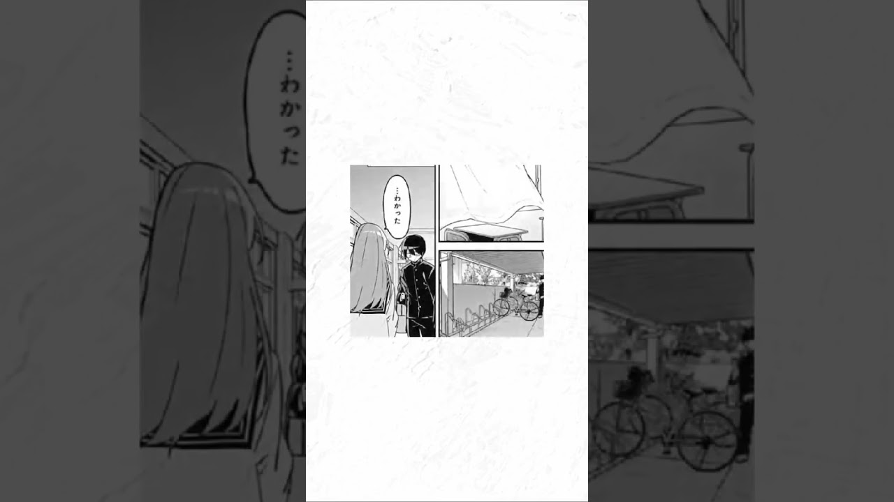 久保さんは僕を許さない#久保さんは僕を許さない