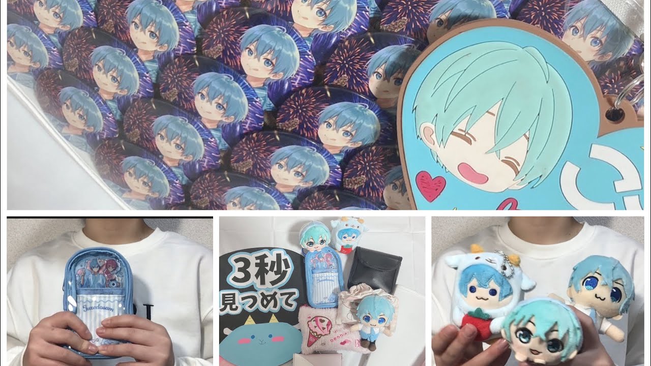 【初投稿】すとぷりのライブに持っていく持ち物紹介！！