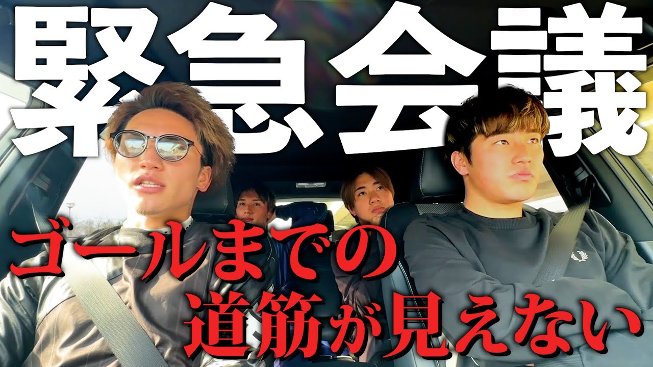 【チーム内分裂】後がないリベンジャーズ…メンバーを集めて勝つ方法を徹底的に考えました。#リベンジャーズ #winners #ウィナーズ
