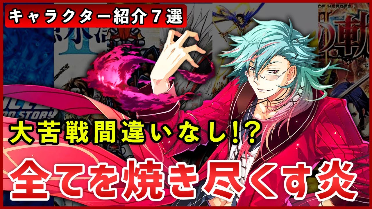 RPGに登場する火属性の強敵7選【初見プレイで苦戦した？】