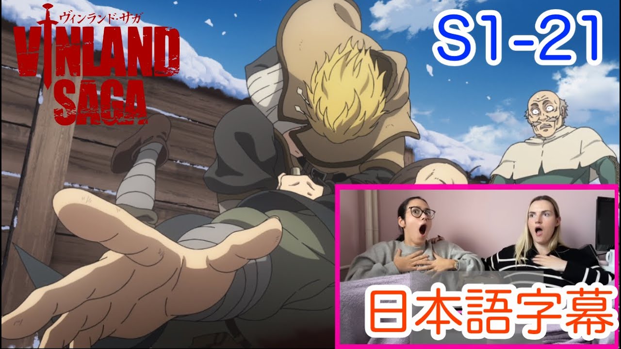 【ヴィンランドサガ1-21より】思ってたのと違う「再会」に言葉を失うLM…日本語字幕／海外の反応
