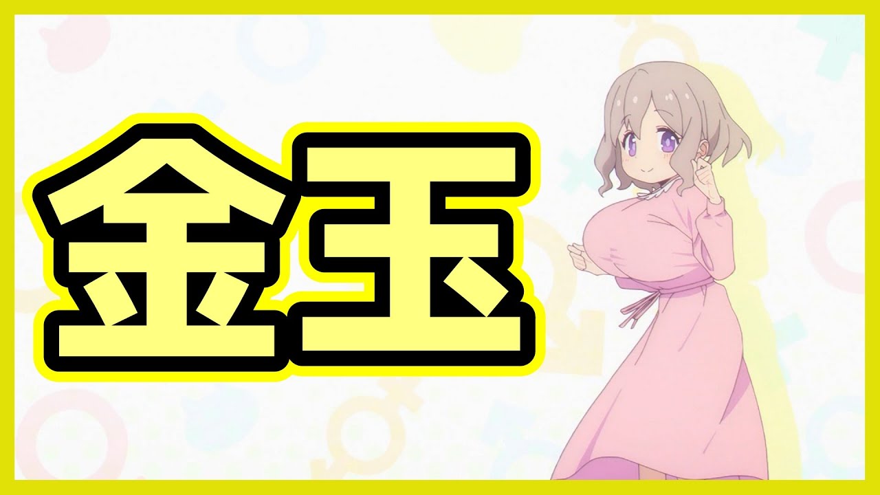 【2023冬アニメ】お兄ちゃんはおしまい！7話反応＆感想