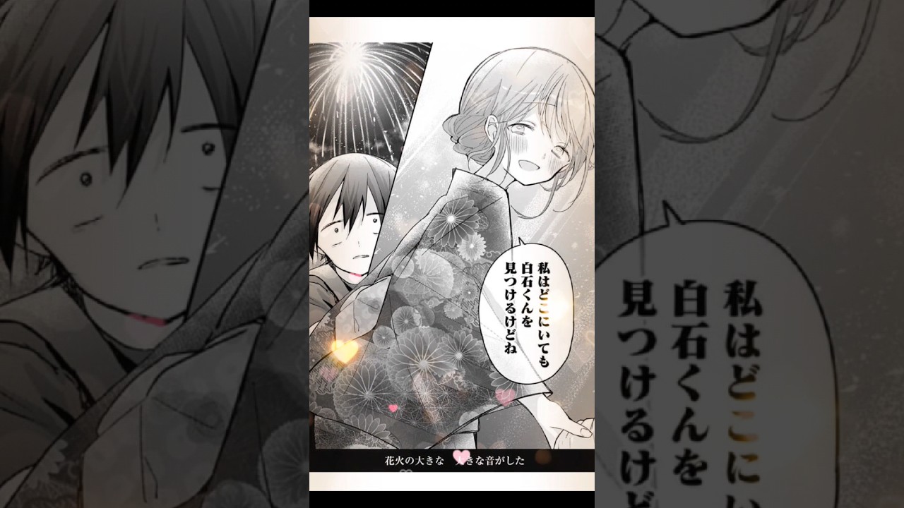 久保さんは僕を許さない好きなシーン #久保さんは僕を許さない