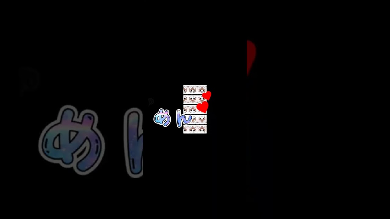 #外見至上主義 #初投稿 #編集 #かわいくてごめん