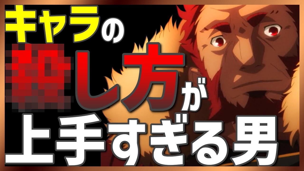 【アニメ紹介】キャラの○し方が上手すぎるアニメ #anime #アニメ