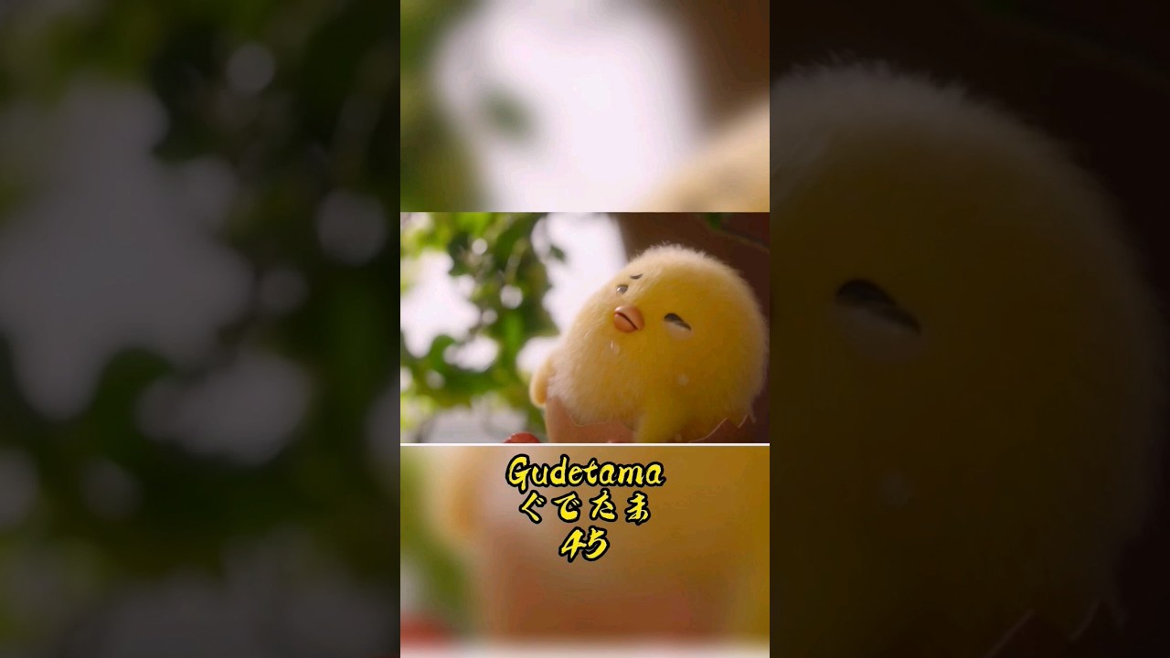 Gudetama adventure part 45 #gudetama #shorts #netflix #ぐでたま#蛋黄哥 #蛋黄